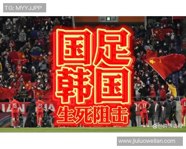 2017年3月23日中国队与韩国队激战成名的精彩足球对决回顾