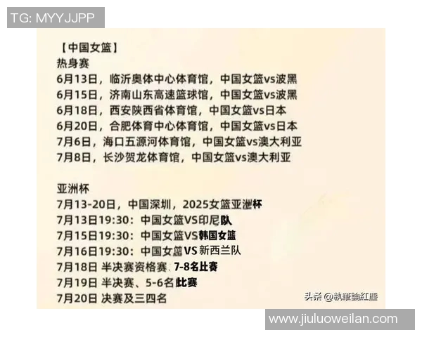 亚预赛激战日本对阵中国台北谁能在这场较量中脱颖而出 亚预赛激战日本对阵中国台北谁能在这场较量中脱颖而出