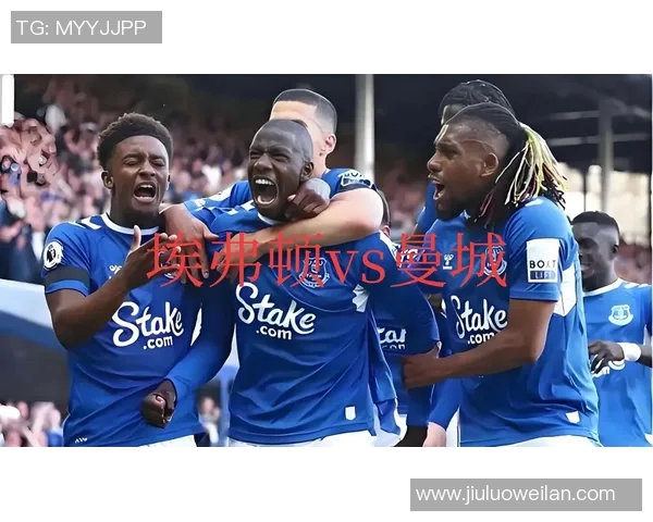 埃弗顿主场迎战曼城谁能在这场焦点战中笑到最后 埃弗顿主场迎战曼城谁能在这场焦点战中笑到最后