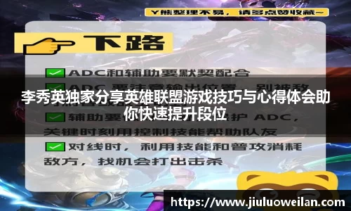 凤凰联盟平台注册