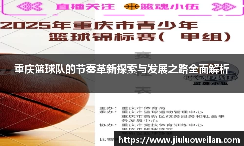 凤凰联盟官网