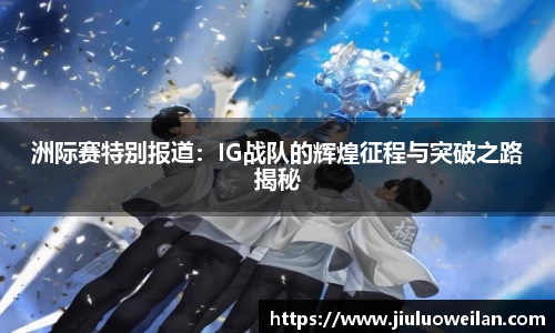 凤凰信誉联盟官方网站