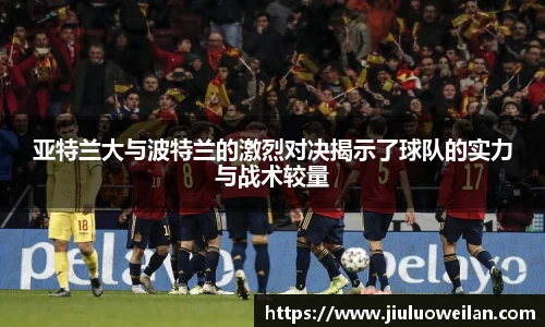 凤凰联盟官网入口