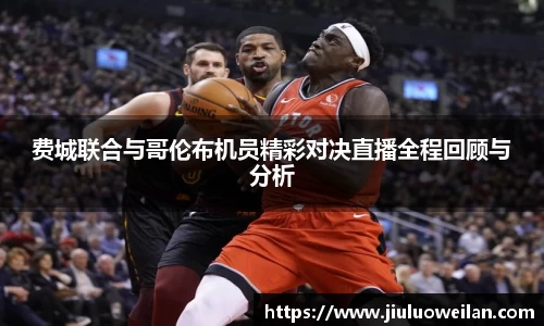 凤凰联盟平台注册