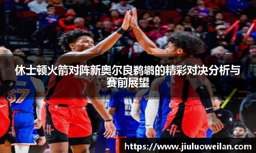 凤凰联盟官网