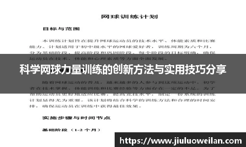 凤凰联盟官网入口