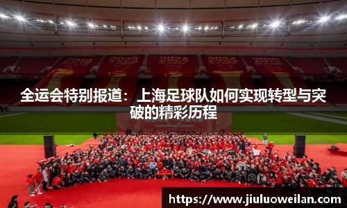 凤凰联盟官网入口