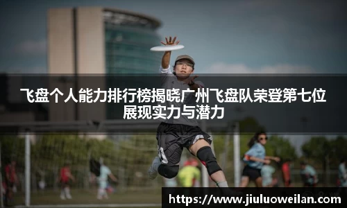 凤凰联盟平台注册