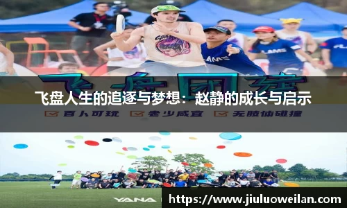 凤凰联盟平台注册